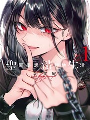 妖神记漫画更新节奏说明